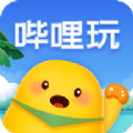 哔哩玩游戏盒子app