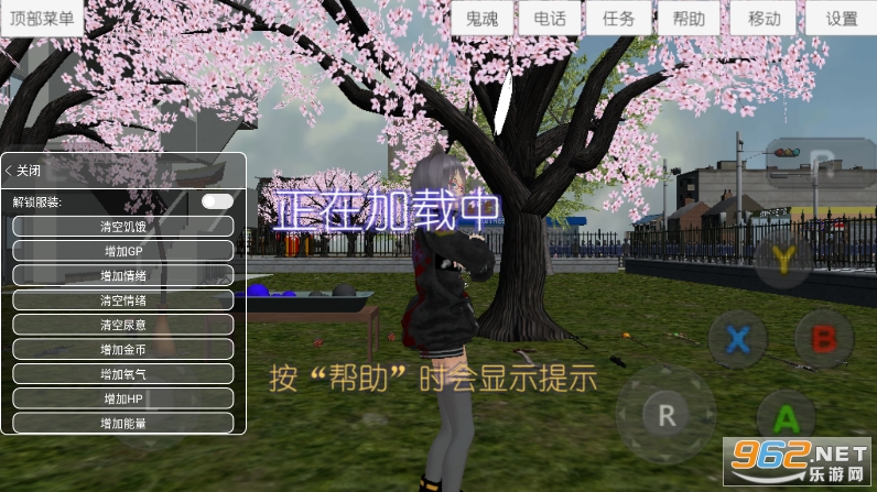 校园女生模拟器内置修改器图3