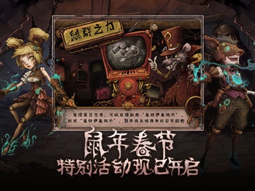 异化之地九游版