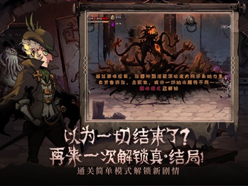异化之地九游版图3
