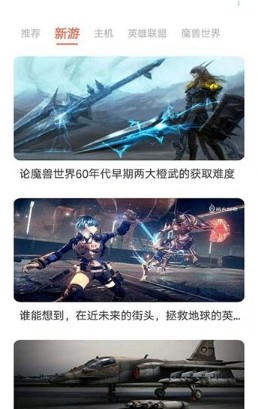 游戏核图3