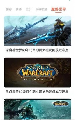 游戏核图2