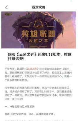 游戏核图1