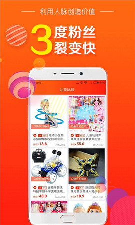 口袋折扣图2