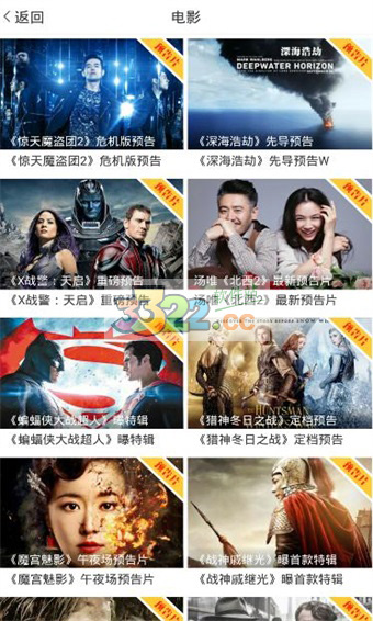 央广手机电视官方版正版图5