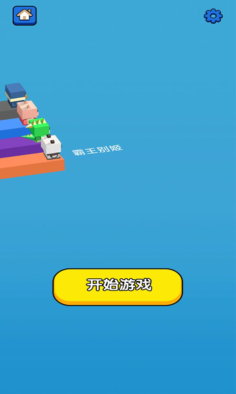 汉字快跑app软件最新版图2