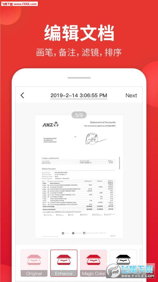口袋扫描仪app图3