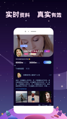 星寻app官方版图1