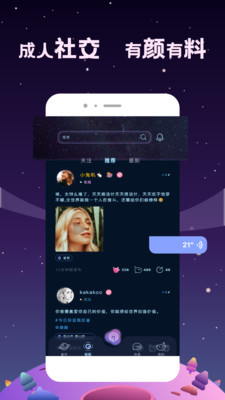 星寻app官方版图4