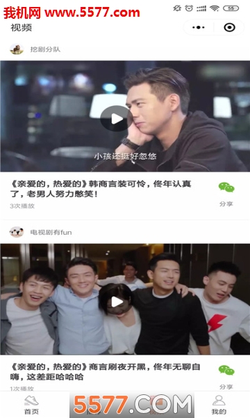 步步大魔王
