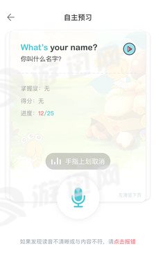 加糖MR手机版APP