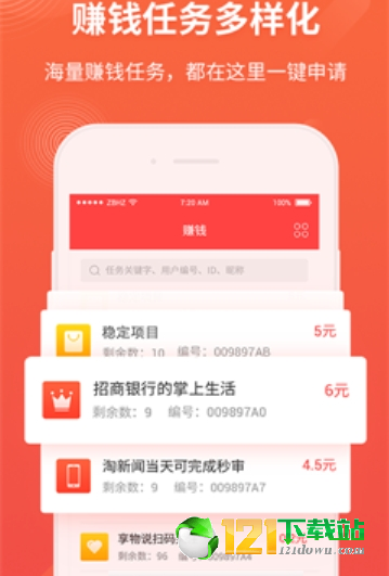 花旦赚图1