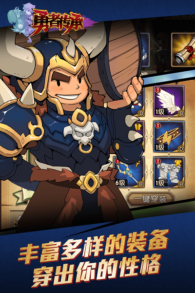 天使圣域果盘变态版图2