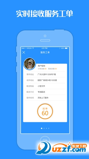 马上达马达版图3