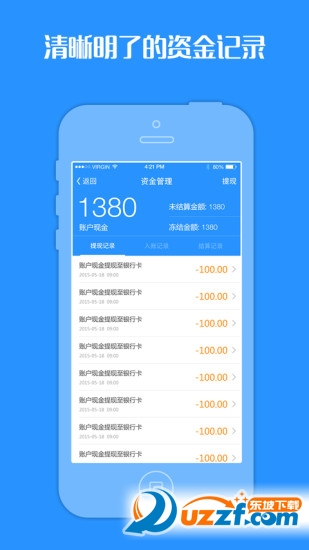 马上达马达版图4