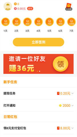 223游戏乐园最新版图1