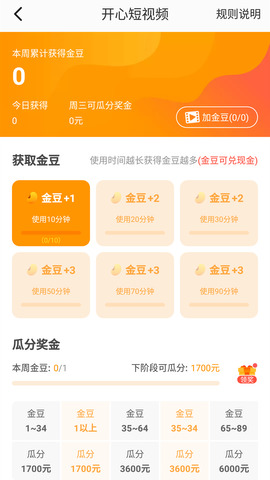 223游戏乐园最新版图2