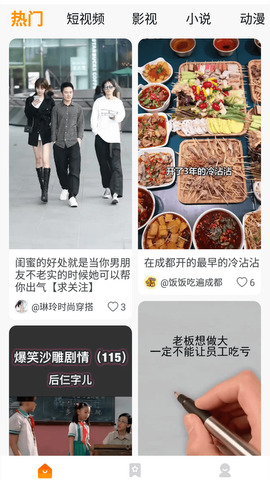 223游戏乐园最新版图3