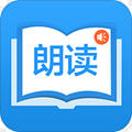 朗读大师app