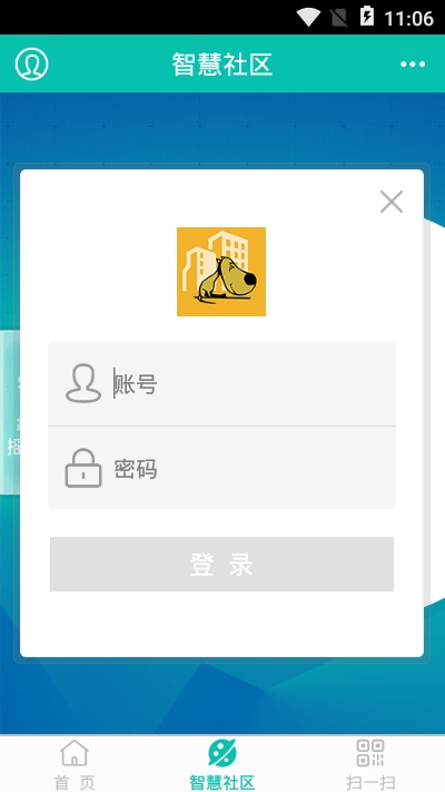 都市汇社区图3