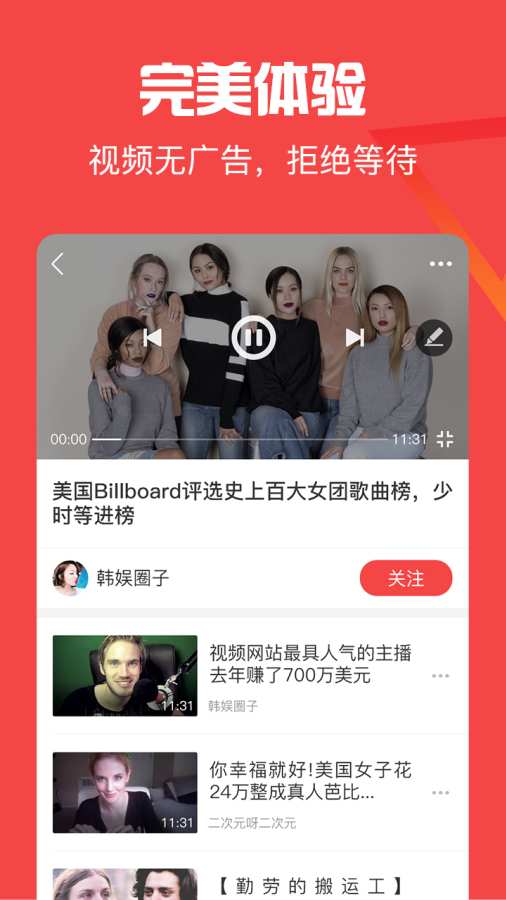 猫扑视频图3
