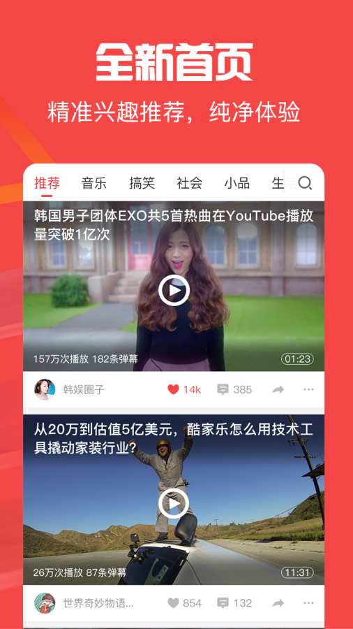 猫扑视频图4