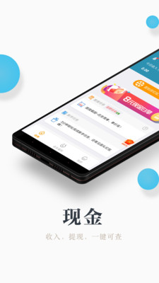 兼职咸鱼学生赚钱app图4