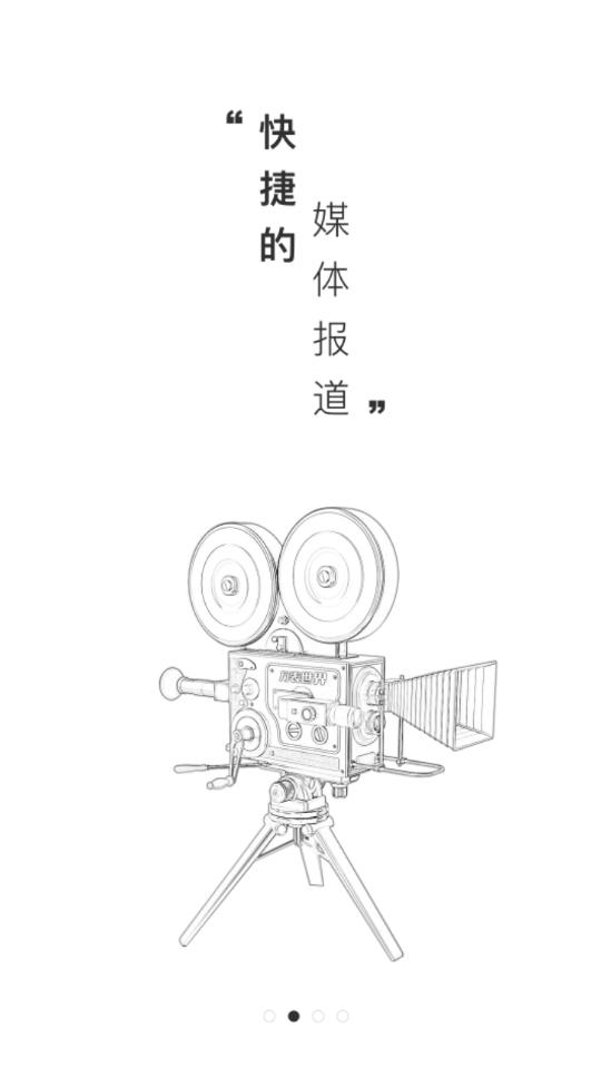 万表世界手机版图3