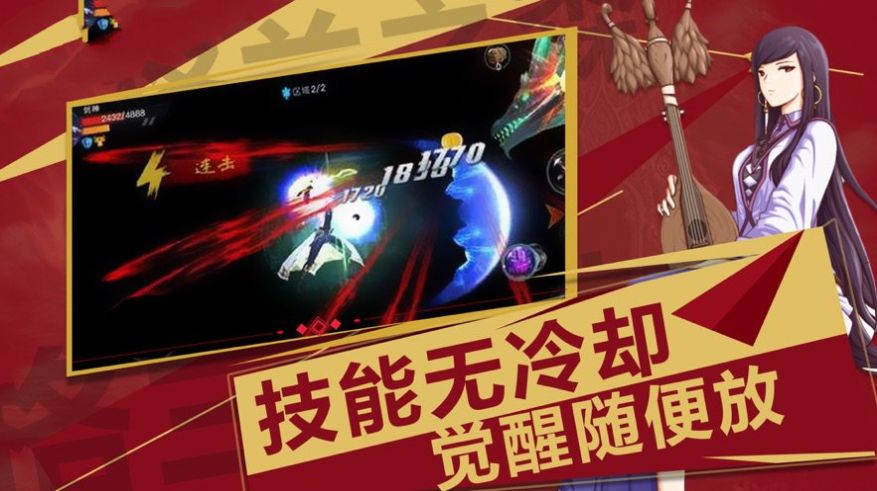 超级香蕉人图3