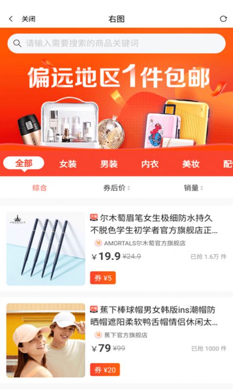 今省图2