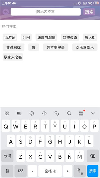 星云视界图3