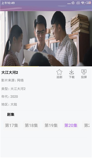 星云视界图4