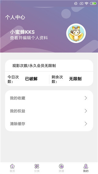星云视界图5