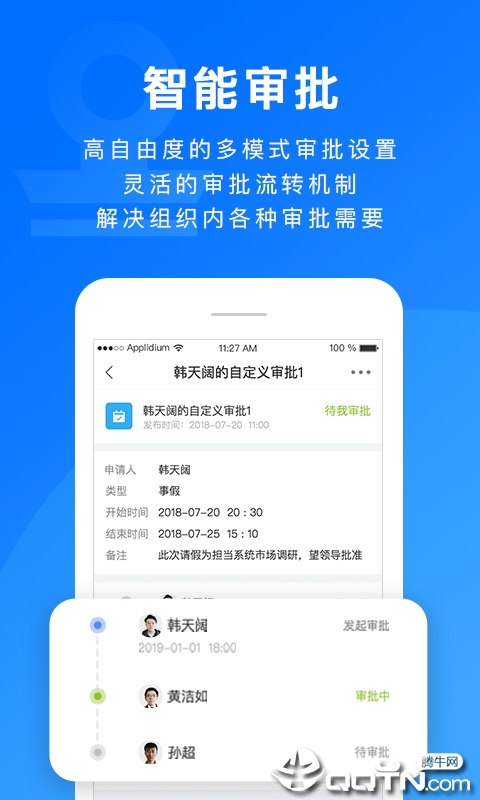 担当办公图3