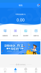 咕咚钱袋图2