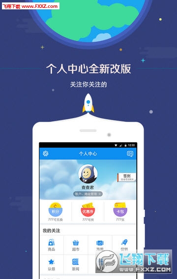 我查查软件图2