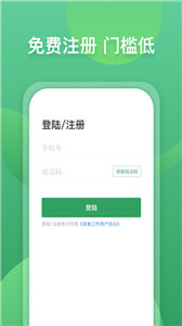 咸鱼直聘图3