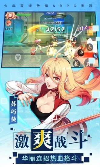 时空幻境次元女神手游