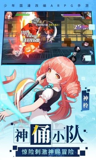 时空幻境次元女神手游图2