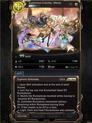 神魔之塔破解版图3