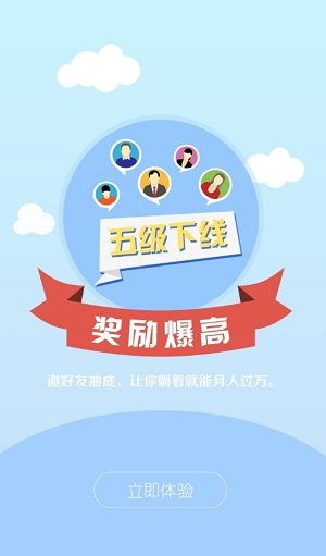 喵喵赞app图3