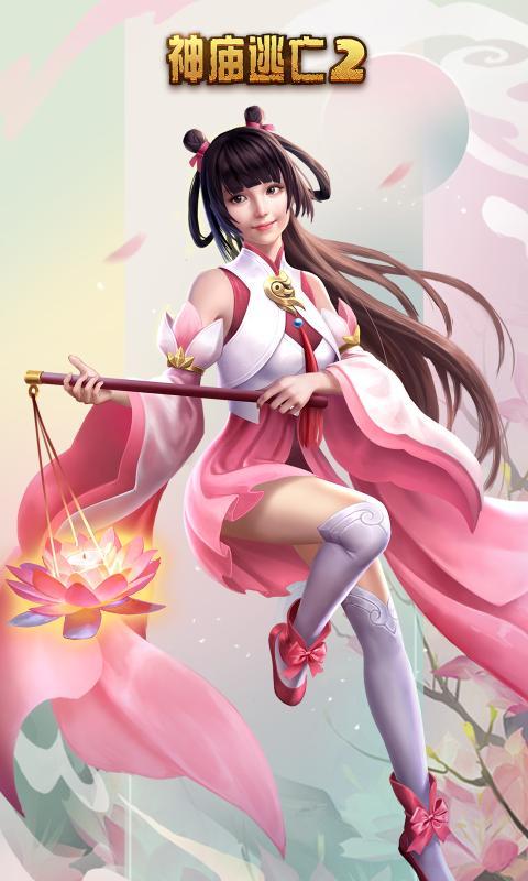 神庙逃亡2无限钻石版