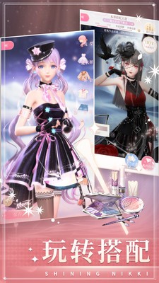 闪耀暖暖vivo版图3