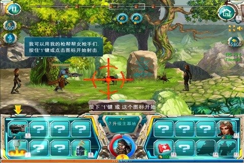 英雄战纪图4