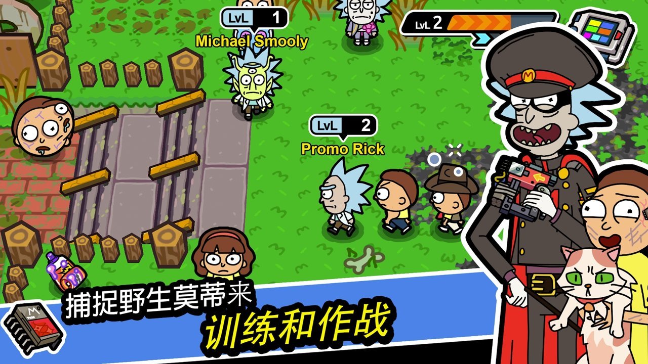 口袋莫蒂汉化版图2