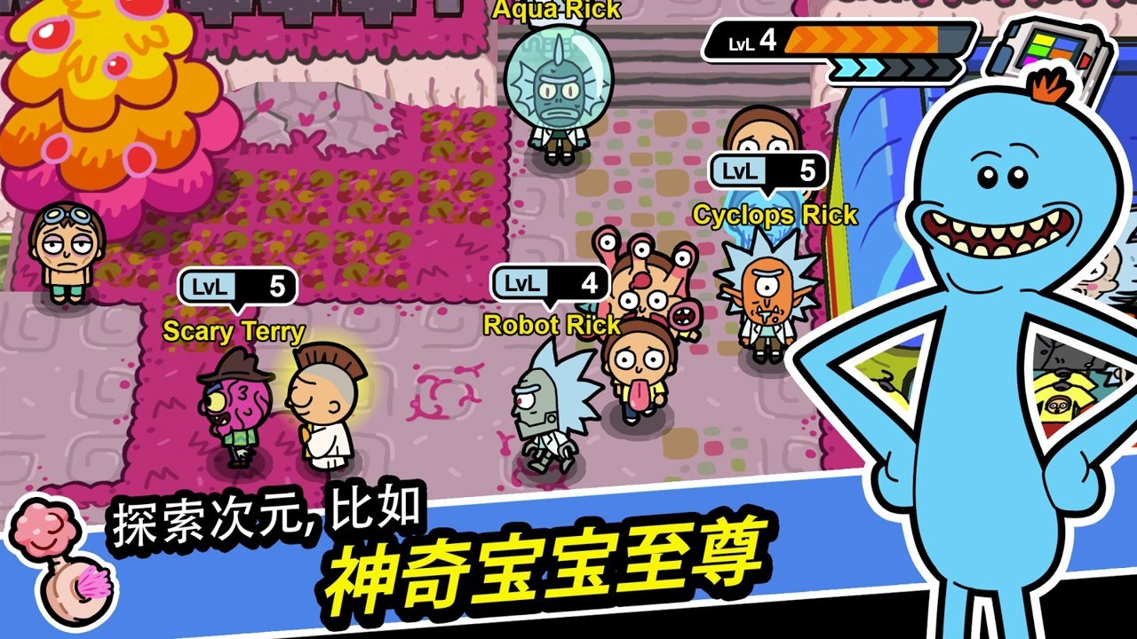 口袋莫蒂汉化版图3