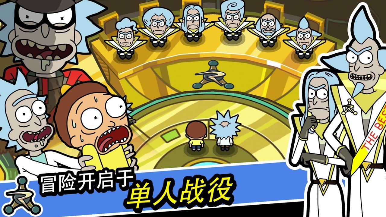 口袋莫蒂汉化版图4