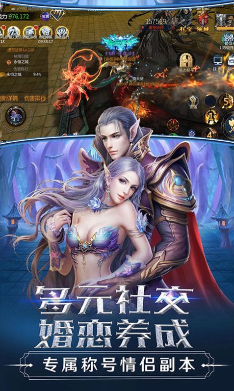 不灭主宰0.68图2