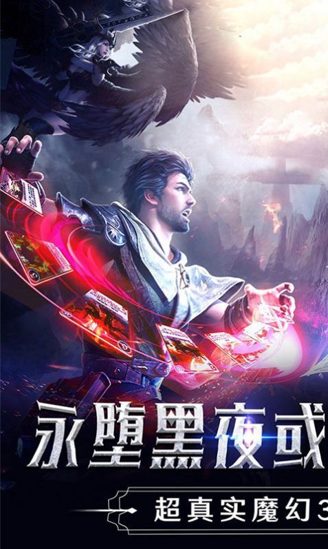 不灭主宰0.68图1