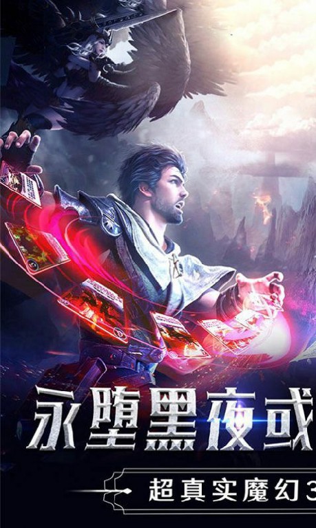 不灭主宰0.68图3